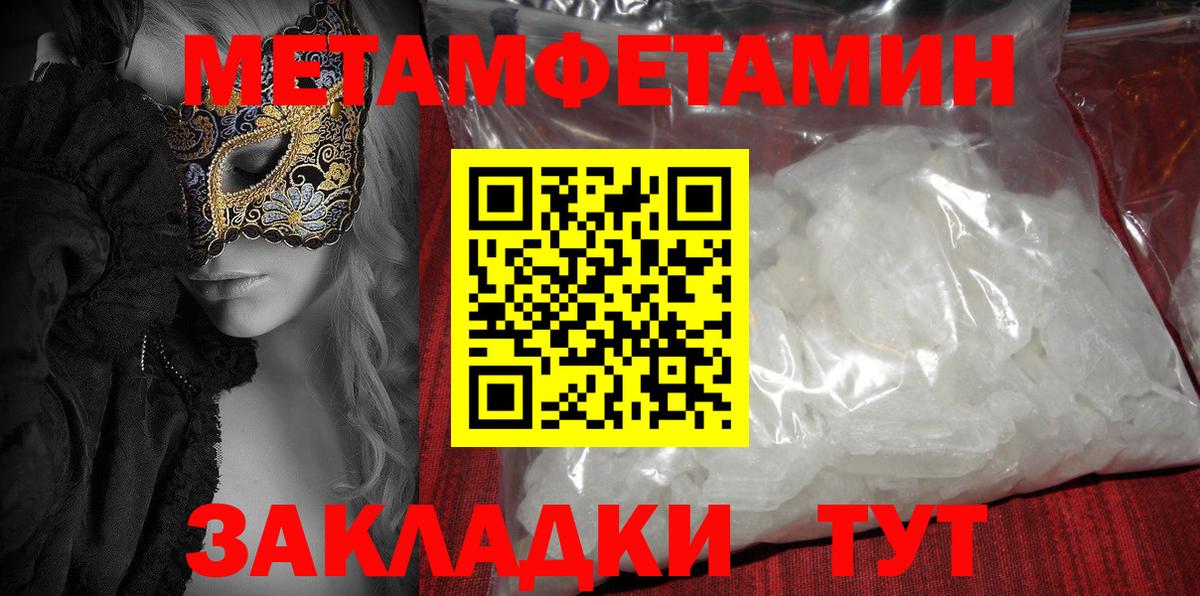 А ПВП Гусь-Хрустальный