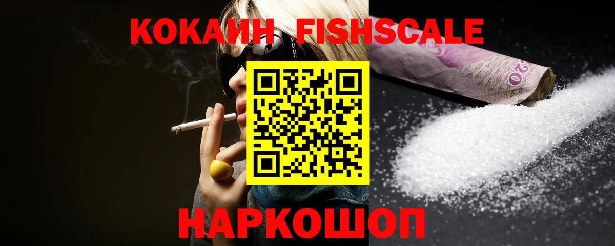 Cocaine Перу Гусь-Хрустальный
