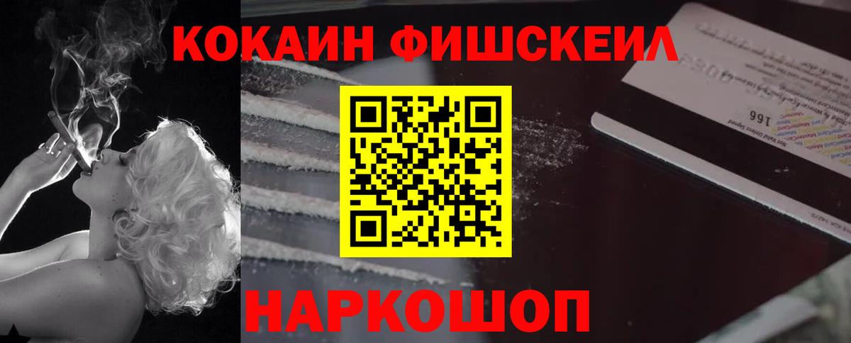 Cocaine Боливия  Вход с VPN  Кокаин  Гусь-Хрустальный  Cocaine VHQ 