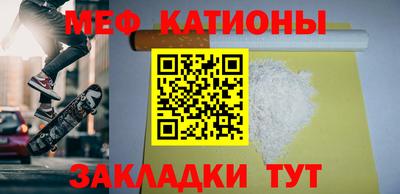 мефедрон VHQ Балашиха