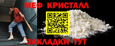 скорость mdpv Балаково