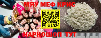 мефедрон VHQ Балашиха