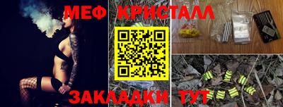 мефедрон VHQ Балашиха