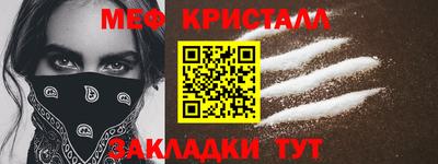 мефедрон VHQ Балашиха