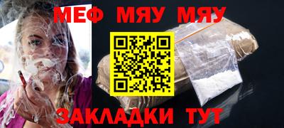 мефедрон VHQ Балашиха