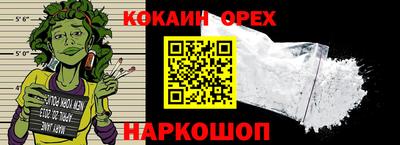 ALPHA PVP Балахна