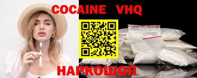 мефедрон VHQ Балашиха