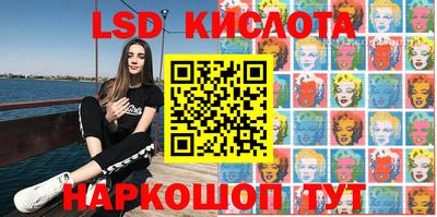мефедрон VHQ Балашиха