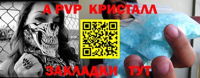 2c-b Гулькевичи