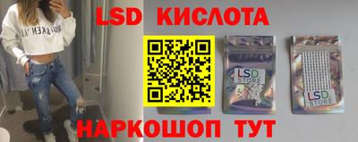 спайс Гуково