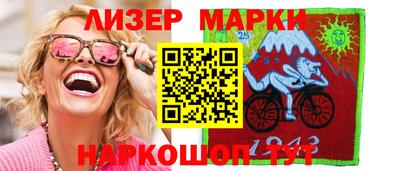 ПСИЛОЦИБИНОВЫЕ ГРИБЫ Гудермес