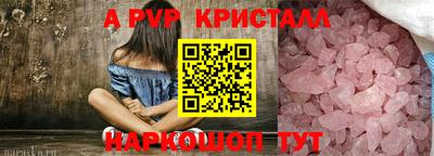 мефедрон VHQ Балашиха