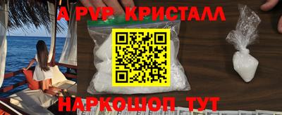скорость mdpv Балаково