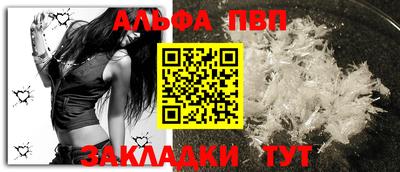 мефедрон VHQ Балашиха