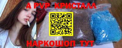 скорость mdpv Балаково