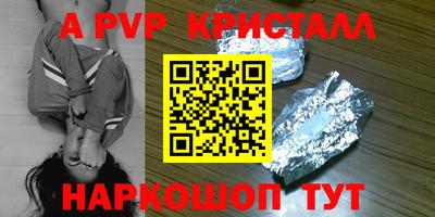 мефедрон VHQ Балашиха