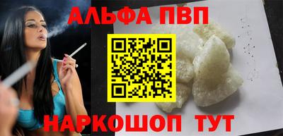 скорость mdpv Балаково