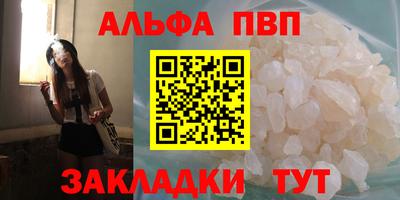мефедрон VHQ Балашиха