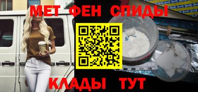 ALPHA PVP Балахна