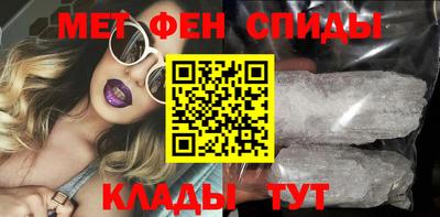 мефедрон VHQ Балашиха