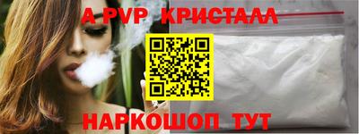 скорость mdpv Балаково