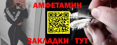 ALPHA PVP Балахна