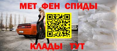 мефедрон VHQ Балашиха