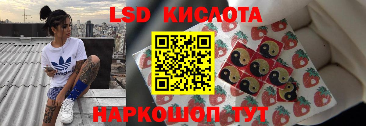 LSD-25 экстази ecstasy Гусь-Хрустальный