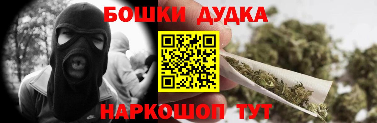 Гусь-Хрустальный  Канабис MAZAR  Каннабис семена  Вход с VPN  Бошки марихуана OG Kush 